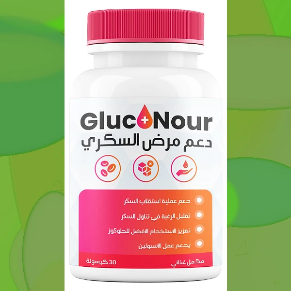 Gluconour