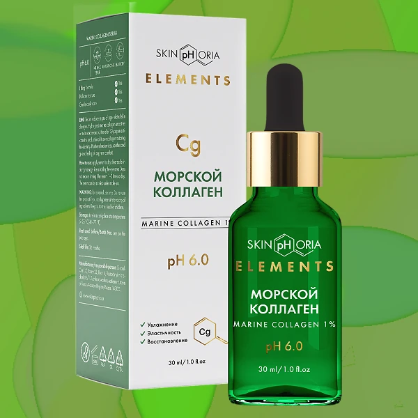 Marine Collagen