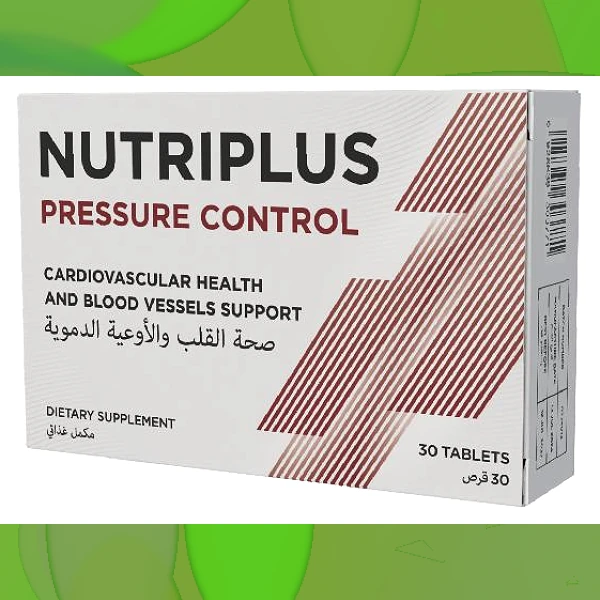 Nutriplus Pressure Control